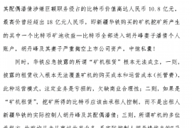 惠州讨债公司成功追回初中同学借款40万成功案例