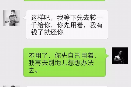 惠州工资清欠服务