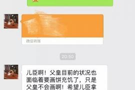 惠州企业清欠服务